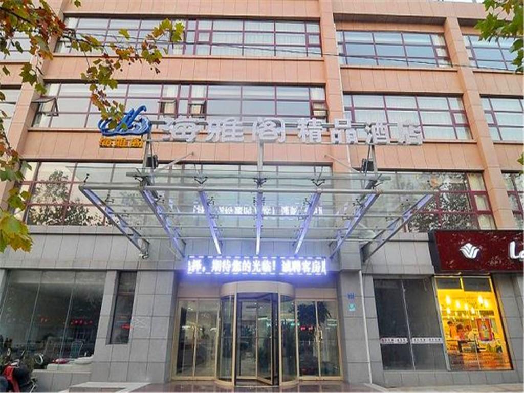 Qingdao Haiyage Hotel Chengyang Exterior photo